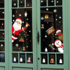 Christmas Window Clings 5Pack, Xmas Decals Decorations Holiday Christmas Window Descoration